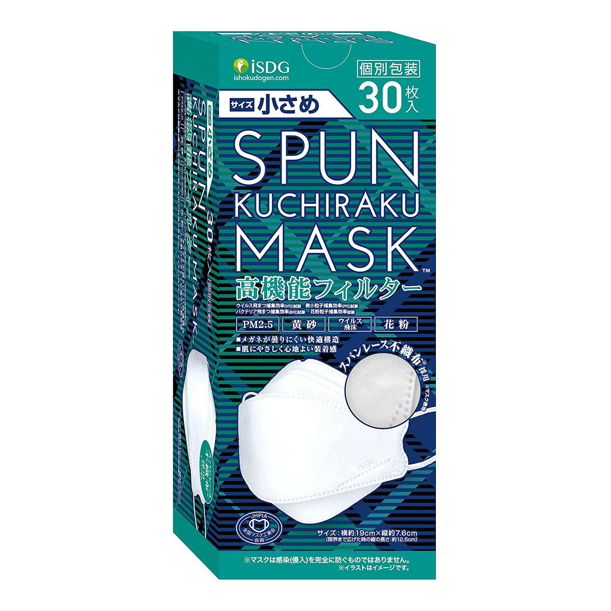 医食同源ドットコム SPUN KUCHIRAKU MASK スパンレース 不織布マスク 30枚入 小さめ ホワイト 個別包装（4562355182009）