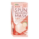 【送料込・まとめ買い×5個セット】医食同源ドットコム SPUN KUCHIRAKU MASK スパンレース 不織布マスク 小さめ コーラルピンク 30枚入 個別包装