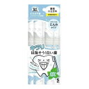 【令和・早い者勝ちセール】【数量限定】ビタットジャパン オクチホワイトニング クリアミント 5本入 液体歯磨き(4562384607498)※パッケージ変更の場...