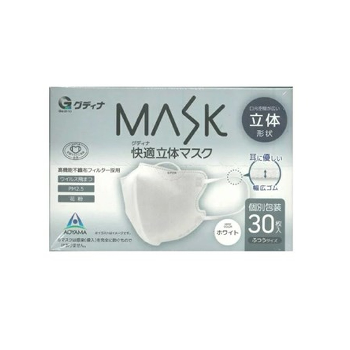 青山通商 グディナ MASK 快適立体マスク ホワイト 30枚入 ふつうサイズ 個別包装