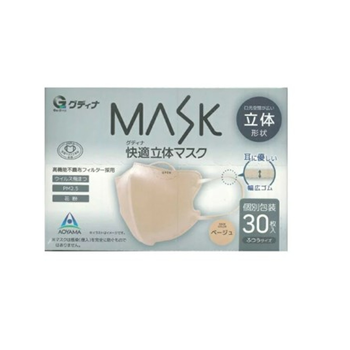 青山通商 グディナ MASK