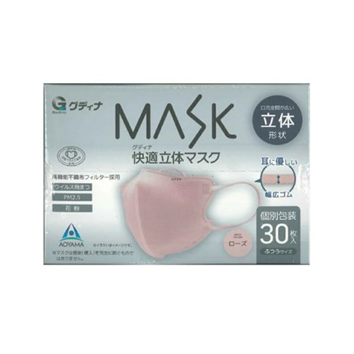 青山通商 グディナ MASK