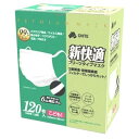 【送料込・まとめ買い×3個セット】三国堂 新快適マスク プリーツタイプ 120枚 こども用サイズ