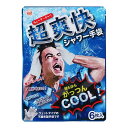 本田洋行 超爽快 シャワー手袋 6枚入