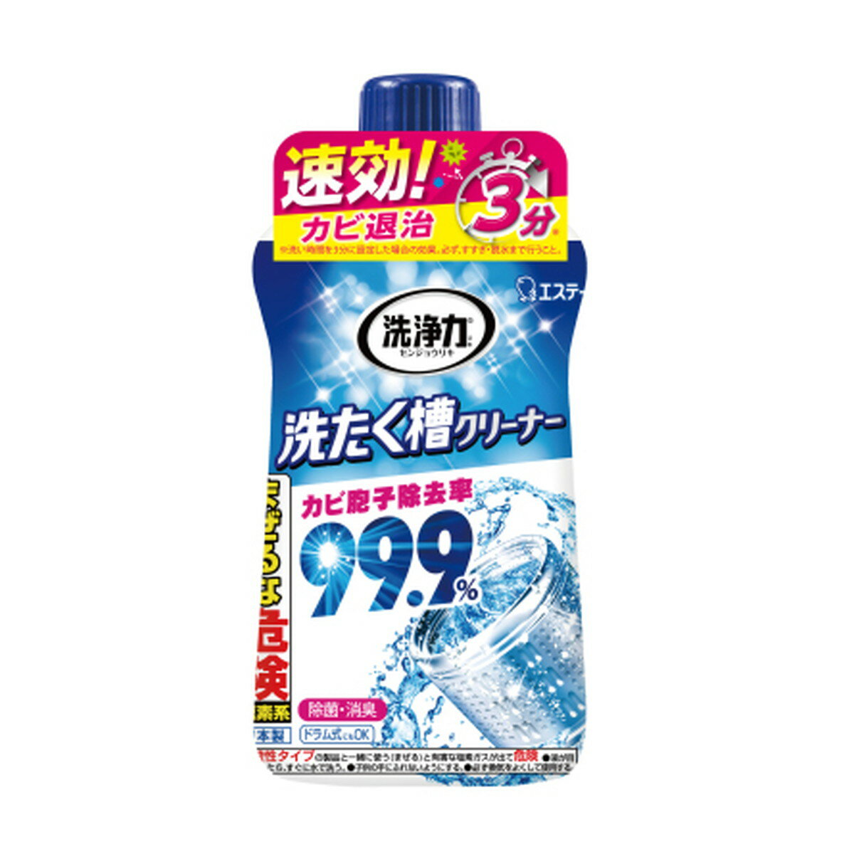 【送料込】エステー 洗浄力 洗たく槽クリーナー 550g 1個