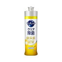 【送料込・まとめ買い×5個セット】花王 キュキュット クリア除菌 レモンの香り 本体 240ml