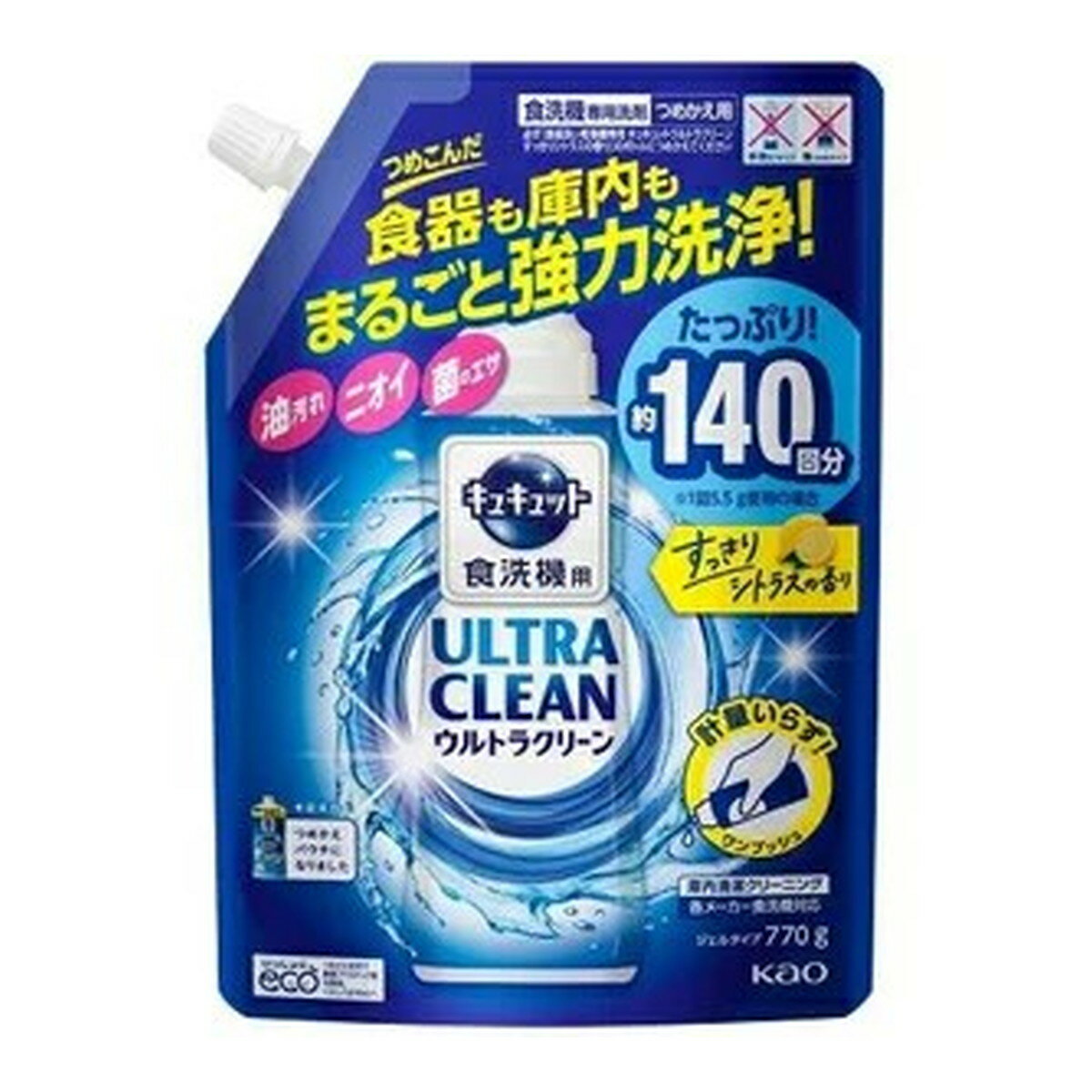 商品名：花王 キュキュット 食洗機用洗剤 ウルトラクリーン すっきりシトラスの香り 詰め替え 770g内容量：770gJANコード：4901301406507発売元、製造元、輸入元又は販売元：花王原産国：日本商品番号：103-4901301406507商品説明●つめこみ洗いでもすみずみ清潔！●食器も庫内もまるごと強力洗浄！●しつこい油汚れ・ニオイ・菌のエサまでしっかり落とす。広告文責：アットライフ株式会社TEL 050-3196-1510 ※商品パッケージは変更の場合あり。メーカー欠品または完売の際、キャンセルをお願いすることがあります。ご了承ください。