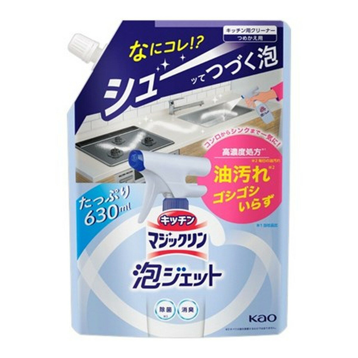 【送料込 まとめ買い×3個セット】花王 キッチンマジックリン 泡ジェット つめかえ用 630ml キッチン用クリーナー