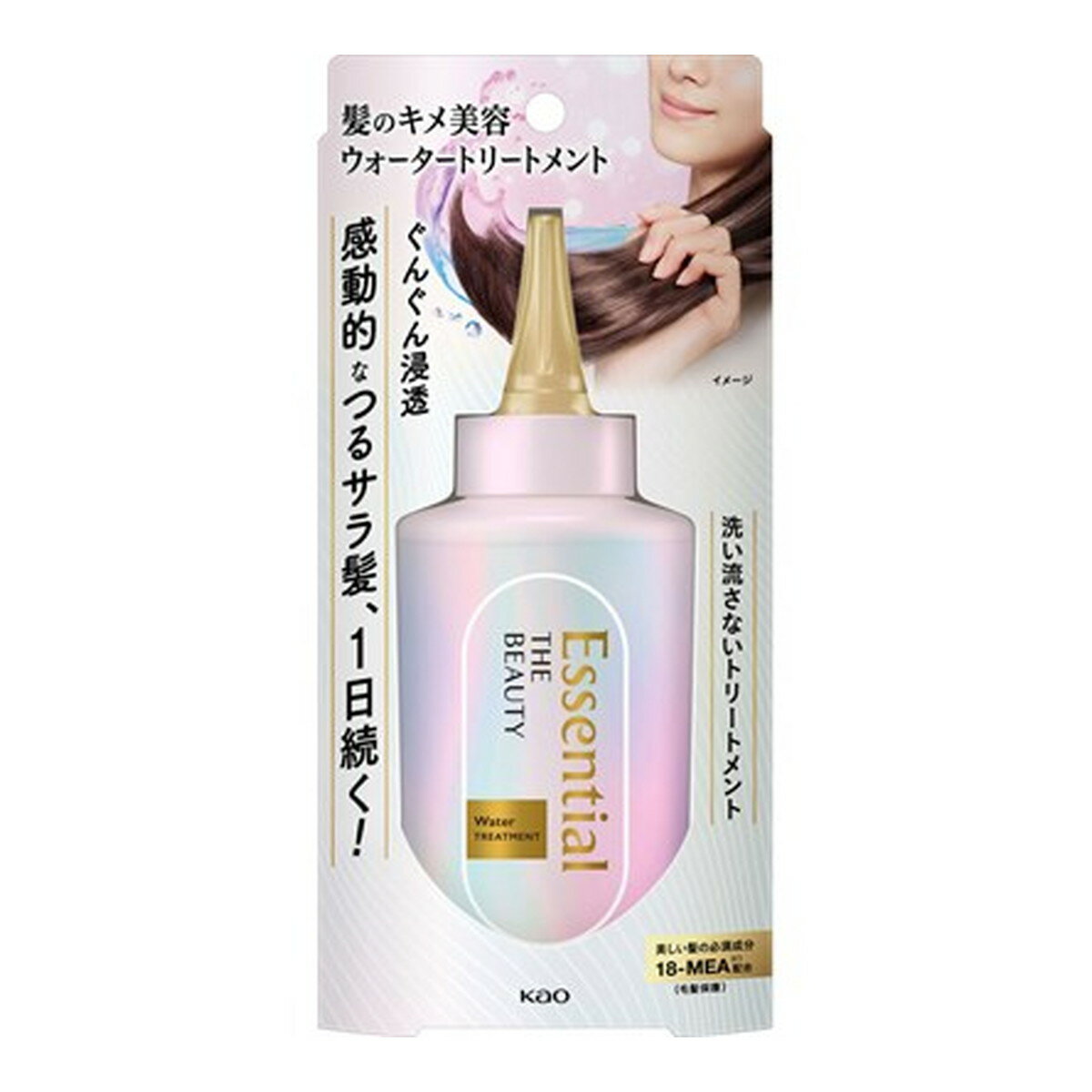 【送料込】花王 エッセンシャル ザビューティ 髪のキメ美容 ウォーター トリートメント 200mL 1個