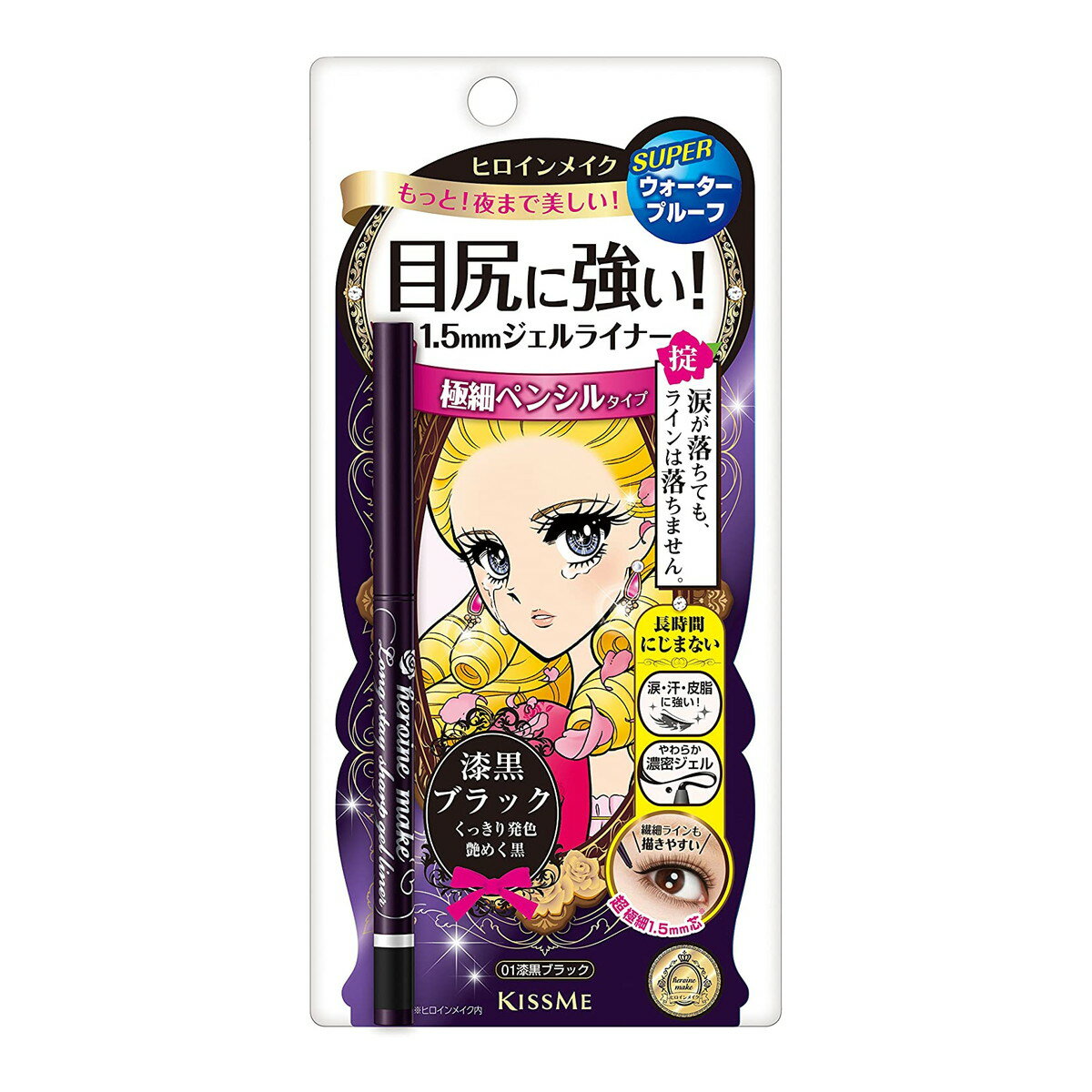 伊勢半 ヒロインメイク ロングステイ シャープジェルライナー 01 漆黒ブラック 0.07gのサムネイル