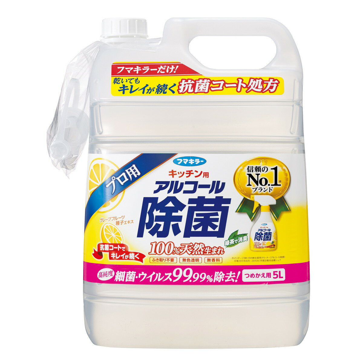 フマキラー キッチン用 アルコール除菌 つめかえ用 5L