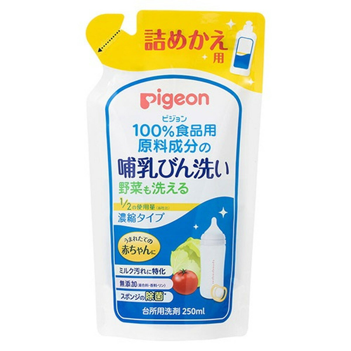 商品名：ピジョン 哺乳びん洗い 濃縮タイプ 詰替 250ml内容量：250mlJANコード：4902508009805発売元、製造元、輸入元又は販売元：ピジョン原産国：日本商品番号：103-4902508009805商品説明香りが気にならない無香料。100％食費用原料成分。野菜も洗える。残量のわかる半透明ボトル。当社比1／2の使用料広告文責：アットライフ株式会社TEL 050-3196-1510 ※商品パッケージは変更の場合あり。メーカー欠品または完売の際、キャンセルをお願いすることがあります。ご了承ください。