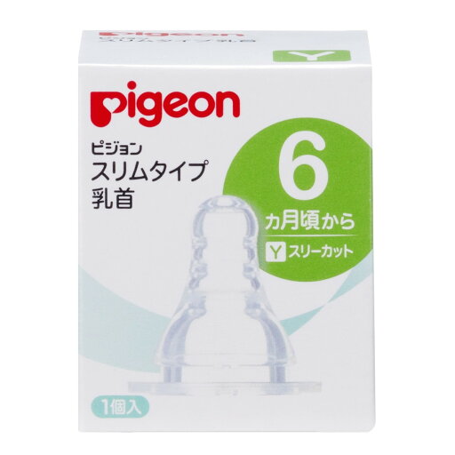 ピジョン スリムタイプ 乳首 Y スリーカット 6カ月頃から 1個入 ピジョン スリムタイプ 乳首 Y スリーカット 6カ月頃から 1個入