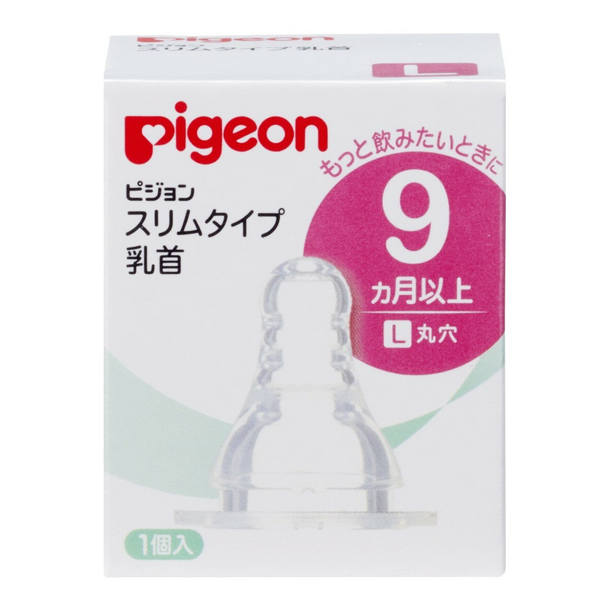 商品名：ピジョン スリムタイプ 乳首 L 丸穴 9カ月頃から 1個入内容量：1個JANコード：4902508011648発売元、製造元、輸入元又は販売元：ピジョン原産国：タイ商品番号：103-4902508011648商品説明スリムタイプ乳首　9カ月以上 L　1個入柔らかく、スムーズに飲めるよう開発された乳首です。耐久性にすぐれたシリコーンゴム製。1個入り。9ヵ月以上の赤ちゃんにぴったりの、Lサイズ（丸穴）。Kタイプ哺乳びんにもお使いいただけます。広告文責：アットライフ株式会社TEL 050-3196-1510 ※商品パッケージは変更の場合あり。メーカー欠品または完売の際、キャンセルをお願いすることがあります。ご了承ください。