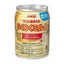 明治 ほほえみ らくらくミルク 240ml×24本入 常温で飲める液体ミルク