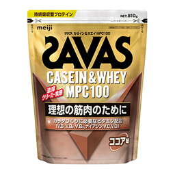 明治 ザバス SAVAS カゼインホエイ MPC 100 ココア味 810g