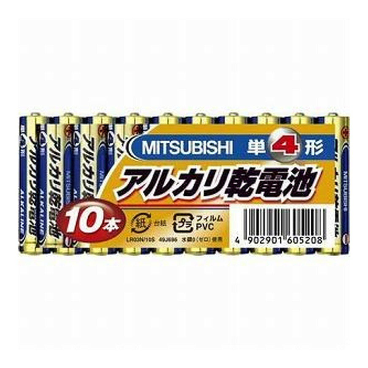 三菱電機 アルカリ乾電池 単4形 10本パック