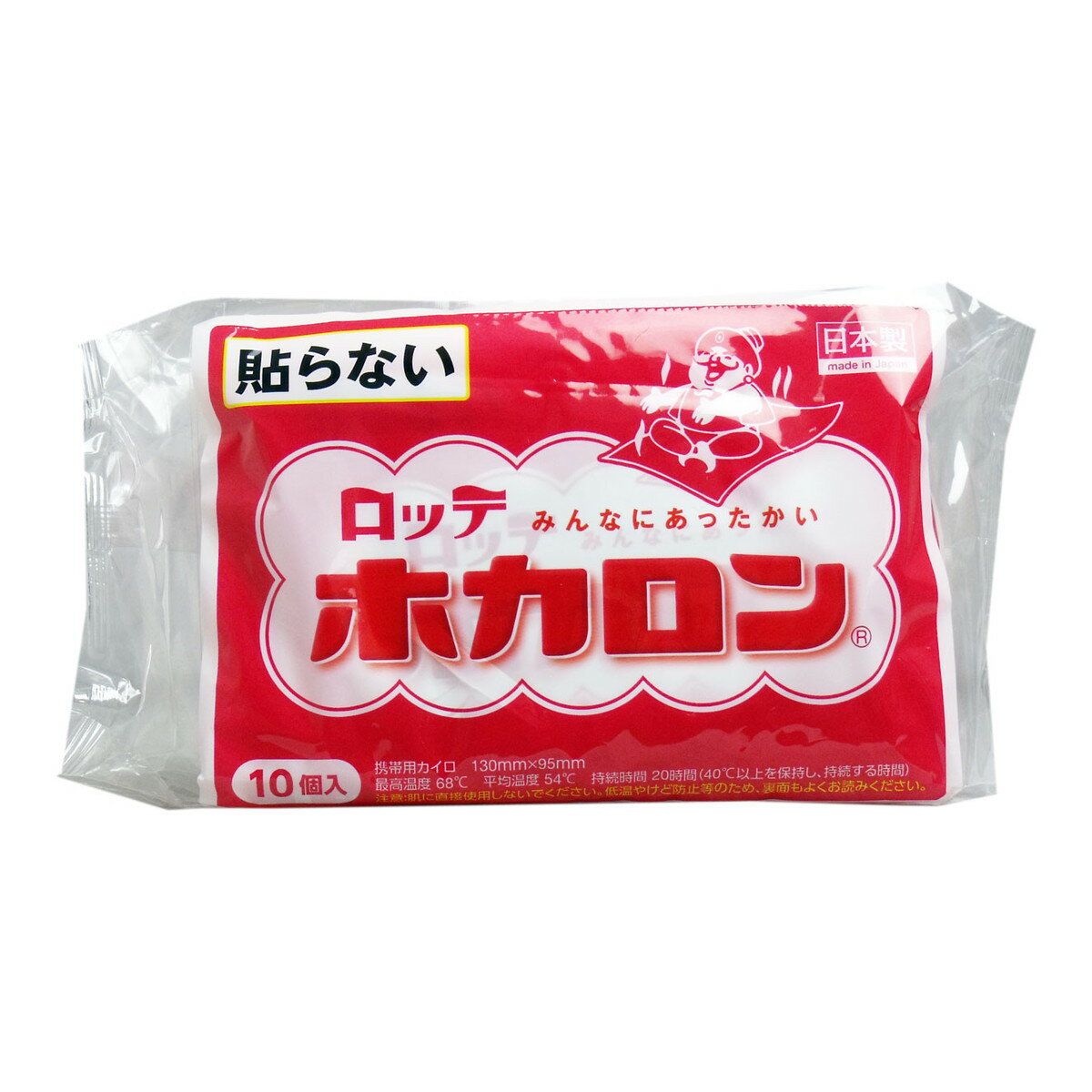 ロッテ ホカロン 10個入