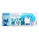 【送料込・まとめ買い×10個セット】日本技研工業 とって付ゴミ袋 半透明 乳白 NM 30L 50枚入 ポリ袋