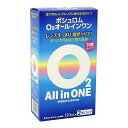 ボシュロム O2オールインワン 120ml×2本パック ハードコンタクト用