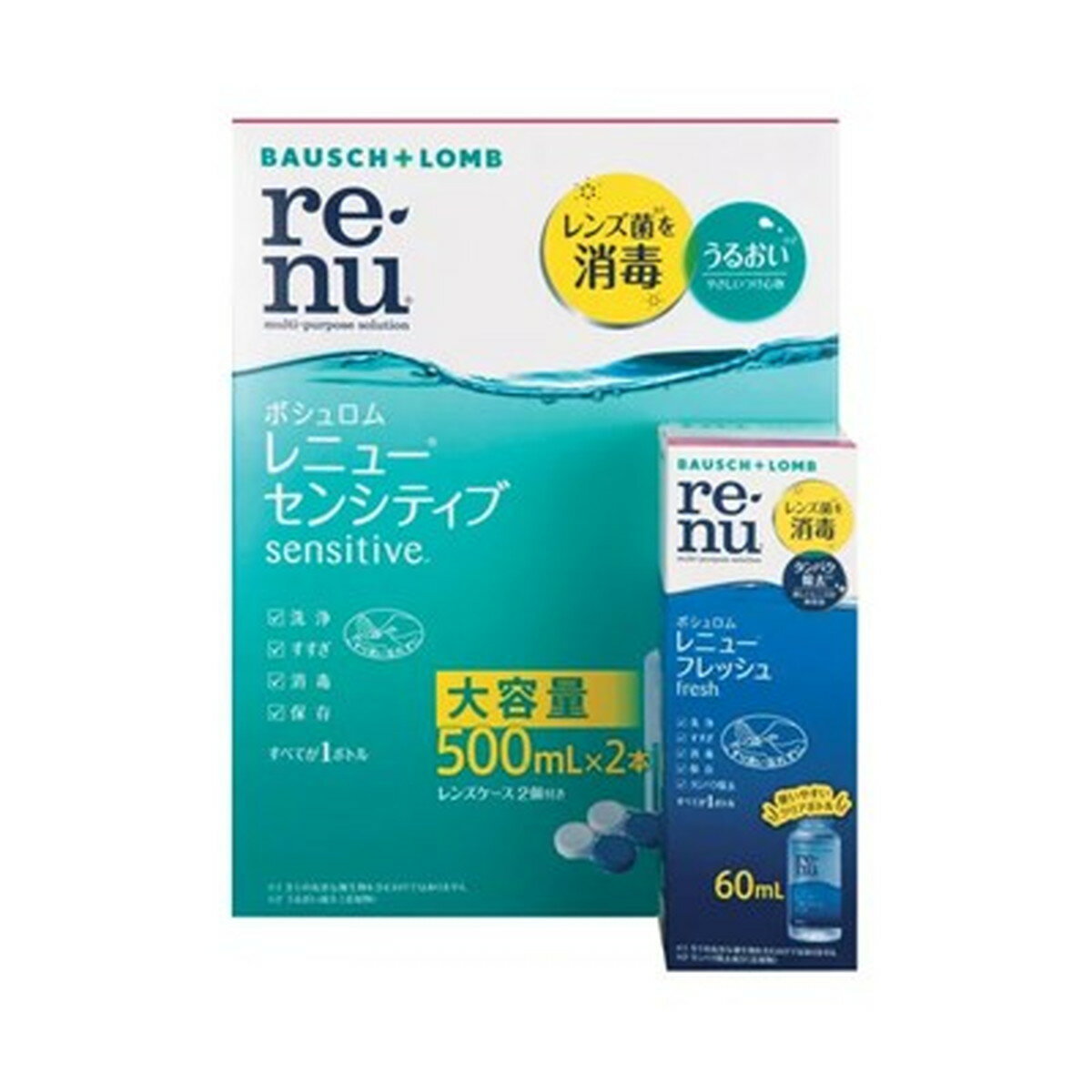 【送料込・まとめ買い×3個セット】ボシュロム・ジャパン レニュー センシティブ 500ml×2本 + レニュー フレッシュ 60ml 試供品付