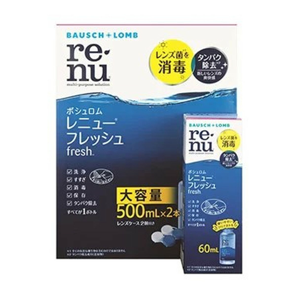 商品名：ボシュロム・ジャパン レニュー フレッシュ 500ml×2本 + レニュー フレッシュ 60ml 試供品付内容量：500ml×2本 + 60mlJANコード：4961308116793発売元、製造元、輸入元又は販売元：ボシュロム・ジ...