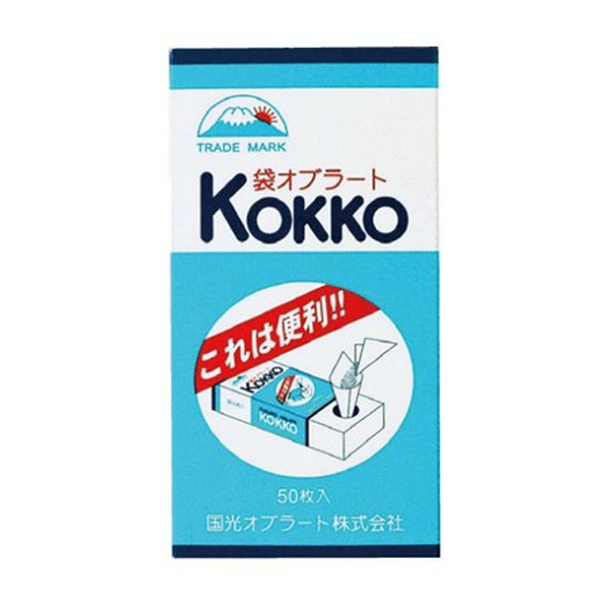 【送料込・まとめ買い×5個セット】国光オブラート 袋オブラート Kokko 50枚入