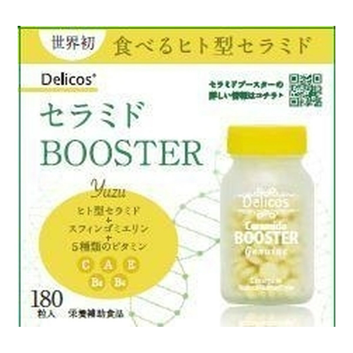 ジェヌインR&D セラミドBOOSTER セラミドブースター 180粒入