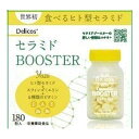 【送料込・まとめ買い×10個セット】ジェヌインR&D セラミドBOOSTER セラミドブースター 180粒入 1