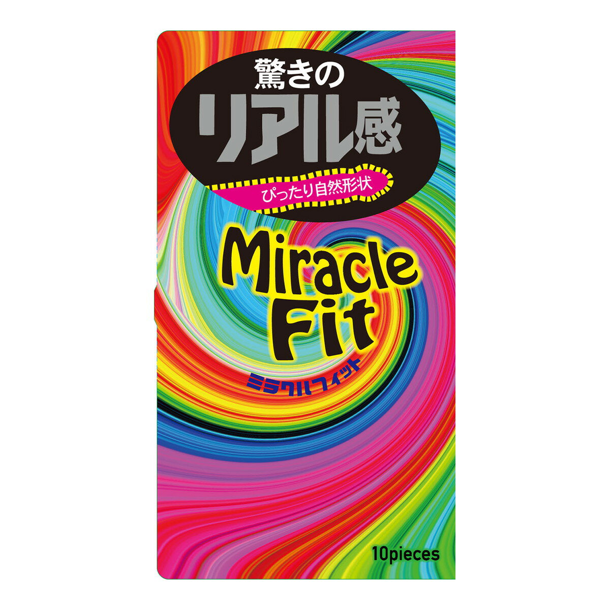 相模ゴム工業 サガミ ミラクルフィット 10個入