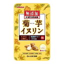 山本漢方製薬 菊芋イヌリン 粒 180粒入