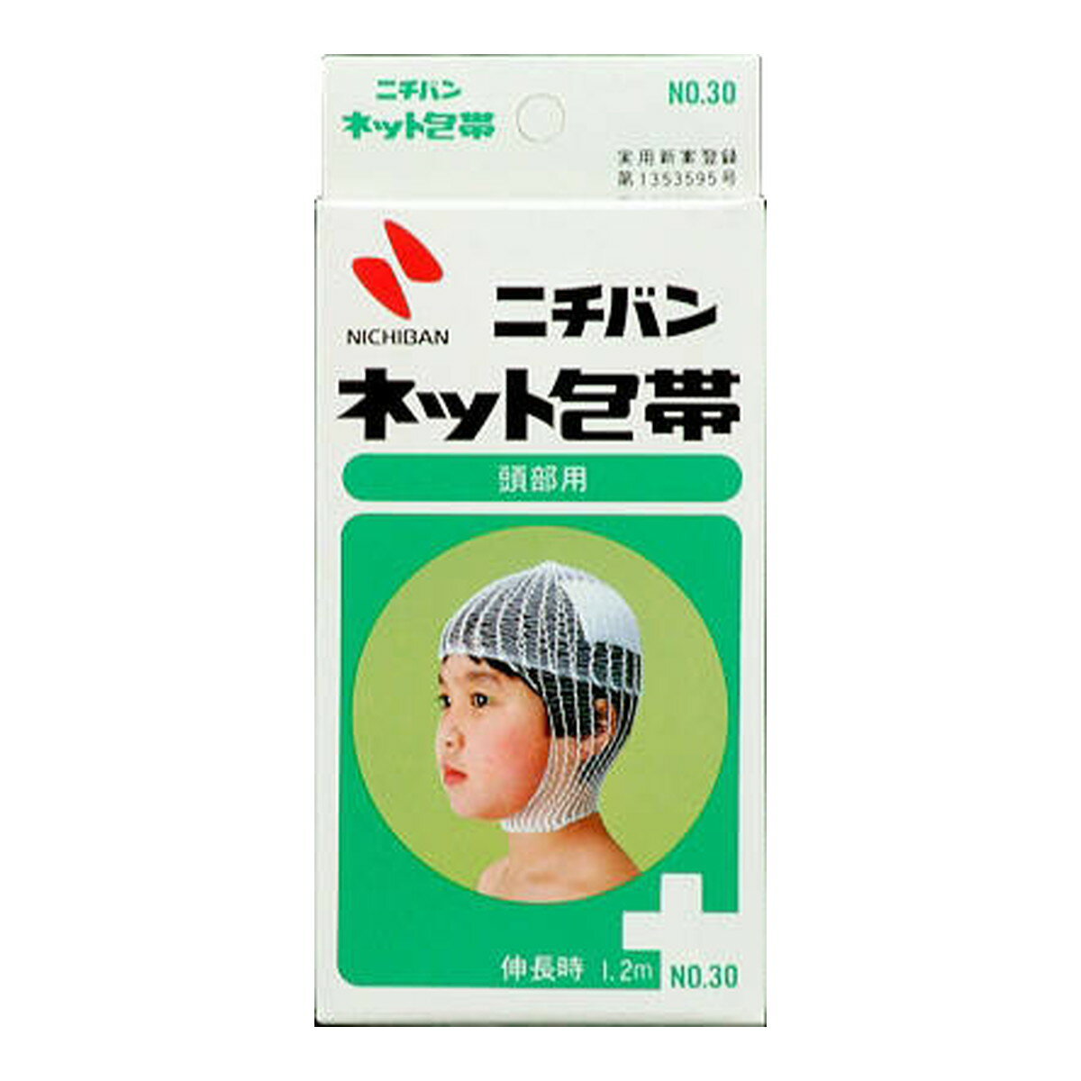 ニチバン ネット包帯 NO.30 頭部用 43MMX1.2M (伸長時) チューブ状ネット包帯