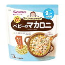 【送料込・まとめ買い×10個セット】和光堂 らくらくまんま ベビーのマカロニ 130g