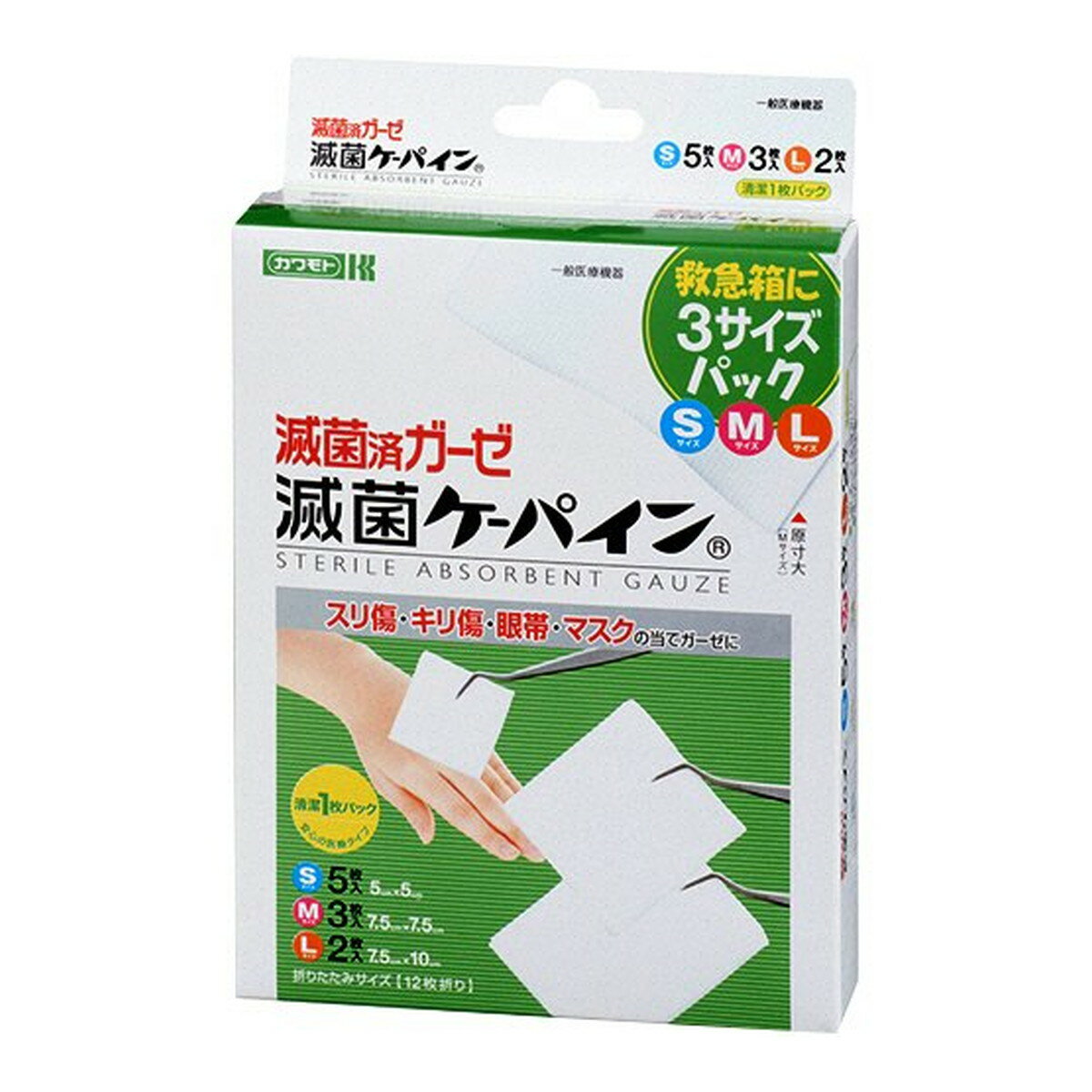 商品名：川本産業 カワモト 滅菌ケーパイン 3サイズ 10枚入 (S5枚、M3枚、L2枚)内容量：10枚JANコード：4987601524325発売元、製造元、輸入元又は販売元：川本産業原産国：中華人民共和国区分：一般医療機器商品番号：103-4987601524325商品説明救急箱に 3サイズパック清潔1枚パック 安心の医療タイプスリ傷・キリ傷・眼帯・マスクの当てガーゼにSサイズ：5cm×5cm…5枚入Mサイズ：7.5cm×7.5cm…3枚入Lサイズ：7.5cm×10cm…2枚入折りたたみサイズ（12枚折り）※1枚ずつ12枚折りになっています。※広げてもお使いいただけます。綿100％届出番号：27B1X00006536010広告文責：アットライフ株式会社TEL 050-3196-1510 ※商品パッケージは変更の場合あり。メーカー欠品または完売の際、キャンセルをお願いすることがあります。ご了承ください。