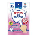 商品名：アース・ペット エブリデント 指サックde歯みがき 35枚入内容量：35枚JANコード：4994527909006発売元、製造元、輸入元又は販売元：アース・ペット商品番号：103-4994527909006商品説明簡単便利・はめるだけで使いやすい指サック型シート。口腔内をしっかり洗浄。お口の汚れを拭き取り、口臭を防ぐたっぷり使える35枚。1日1回使用で約1カ月分。CPC配合ミルク風味【使用方法】・袋から指サックを取り出し、ひとさし指にはめます。・口元から徐々に慣らしていき、口の中を触れるようにします。・歯や歯茎をやさしく拭き取りながら汚れを落として奥歯へと慣らしていきます。広告文責：アットライフ株式会社TEL 050-3196-1510 ※商品パッケージは変更の場合あり。メーカー欠品または完売の際、キャンセルをお願いすることがあります。ご了承ください。