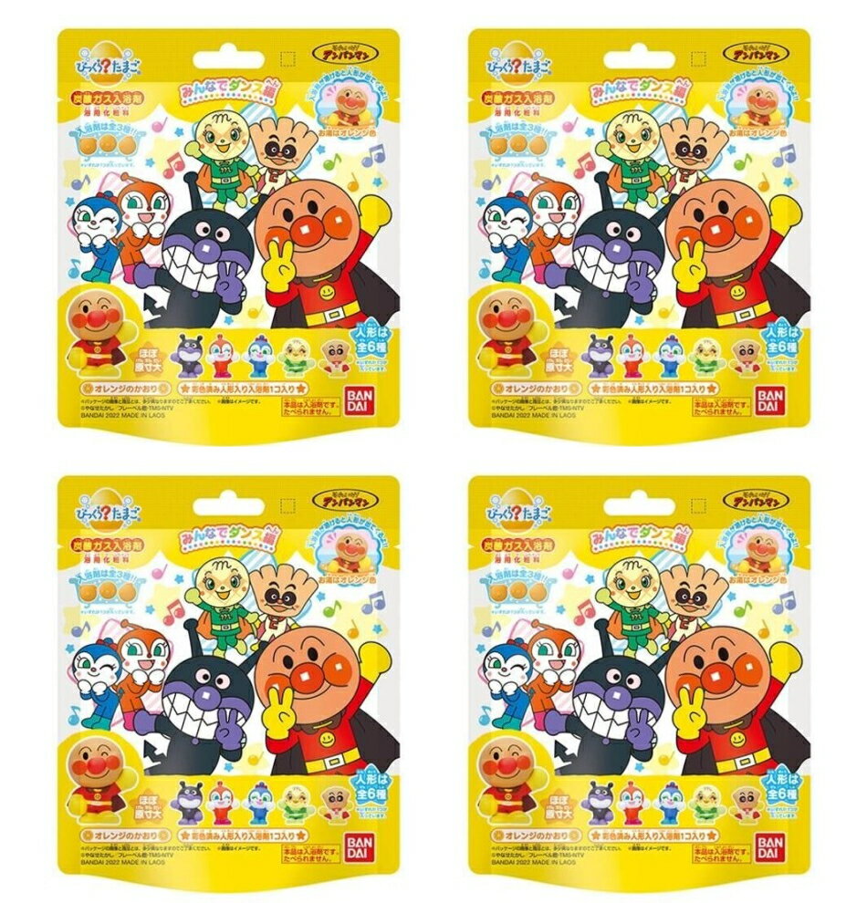 【送料込・まとめ買い×4】バンダイ びっくらたまご アンパンマン みんなでダンス編 75g　×4点セット（4549660318774）※中身は選べません　パッケージ変更の場合ありのサムネイル