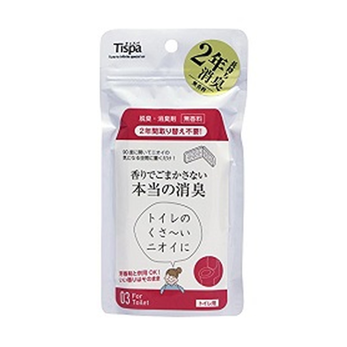 住江織物 ティスパ Tispa 香りでごまかさない本当の消