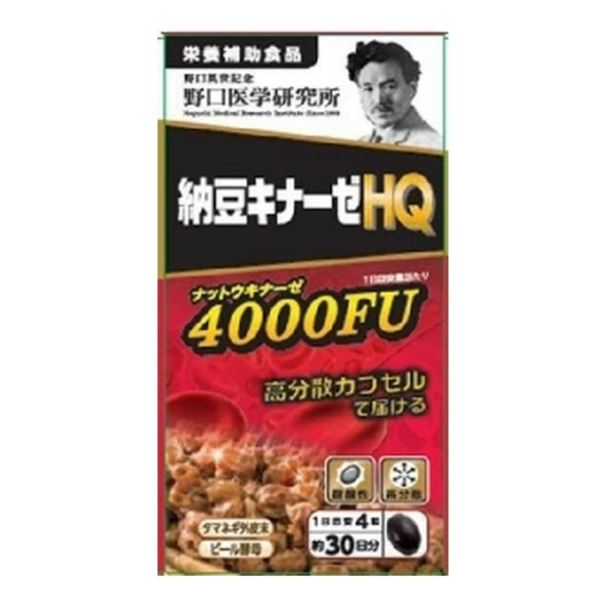野口医学研究所 納豆キナーゼHQ ナットウキナーゼ 4000FU 高品質・高分散!巡る納豆パワー 120錠入