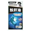 【送料込・まとめ買い×3個セット】野口医学研究所 鮫肝油 サメ肝油の成分純度にこだわり 90錠入