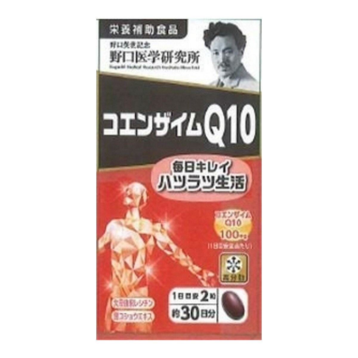 商品名：野口医学研究所 コエンザイムQ10 毎日キレイ ハツラツ生活 60錠入内容量：60錠JANコード：4562193141893発売元、製造元、輸入元又は販売元：野口医学研究所原産国：日本区分：その他健康食品商品番号：103-4562193141893商品説明コエンザイムQ10は補酵素の一種で加齢と共に失われていく成分です。本品は2粒（1日目安量）にコエンザイムQ10を100mg配合しています。「高分散カプセル」が体内での消化・吸収をサポートし、若々しさにアプローチします。広告文責：アットライフ株式会社TEL 050-3196-1510 ※商品パッケージは変更の場合あり。メーカー欠品または完売の際、キャンセルをお願いすることがあります。ご了承ください。