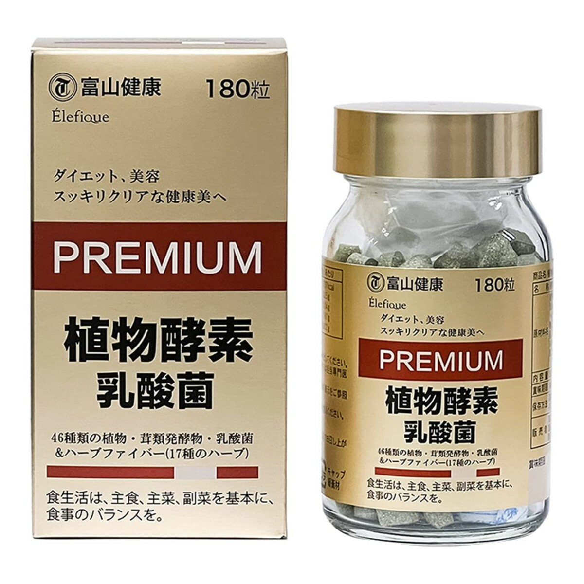 楽天市場】ドッカンアブラダス 180粒の通販 楽天市場】ドッカンアブラダス 180粒の通販