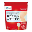 商品名：キューサイ ひざサポート コラーゲン 袋 約20日分 100g 機能性表示食品内容量：100gJANコード：4571198162314発売元、製造元、輸入元又は販売元：キューサイ区分：機能性表示食品商品番号：103-4571198162314商品説明ひざ関節の曲げ伸ばしを助ける無味無臭でお好みのお飲み物にサッと溶かすだけ。吸収効率が良い低分子コラーゲンを採用。（機能性表示食品_届出番号A21）ヒアルロン酸とコンドロイチン、2つの軟骨成分も配合。原材料名：コラーゲンペプチド（ゼラチンを含む）、コンドロイチン硫酸含有ムコ多糖たんぱく（豚肉を含む）、ヒアルロン酸エネルギー（5g当たり）：18.7kcal広告文責：アットライフ株式会社TEL 050-3196-1510 ※商品パッケージは変更の場合あり。メーカー欠品または完売の際、キャンセルをお願いすることがあります。ご了承ください。