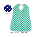 【送料込・まとめ買い×5個セット】亀屋 ブルー防水 食事用エプロン SE-68DB ドットブルー