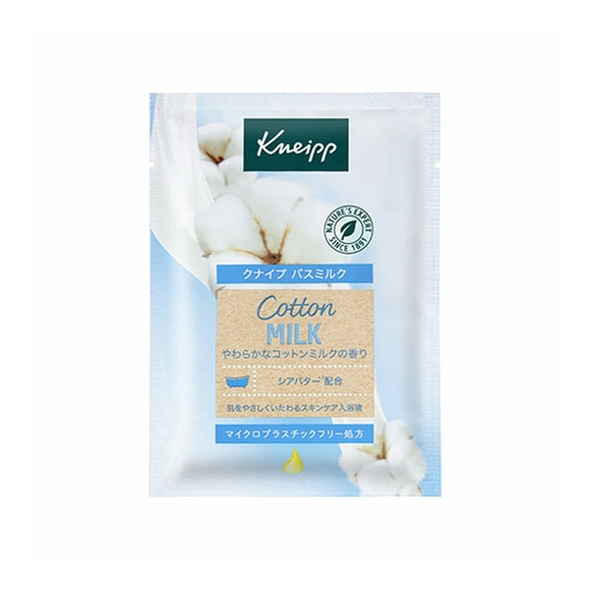 クナイプ・ジャパン クナイプ KNEIPP バスミルク コットンミルクの香り 40mlのサムネイル