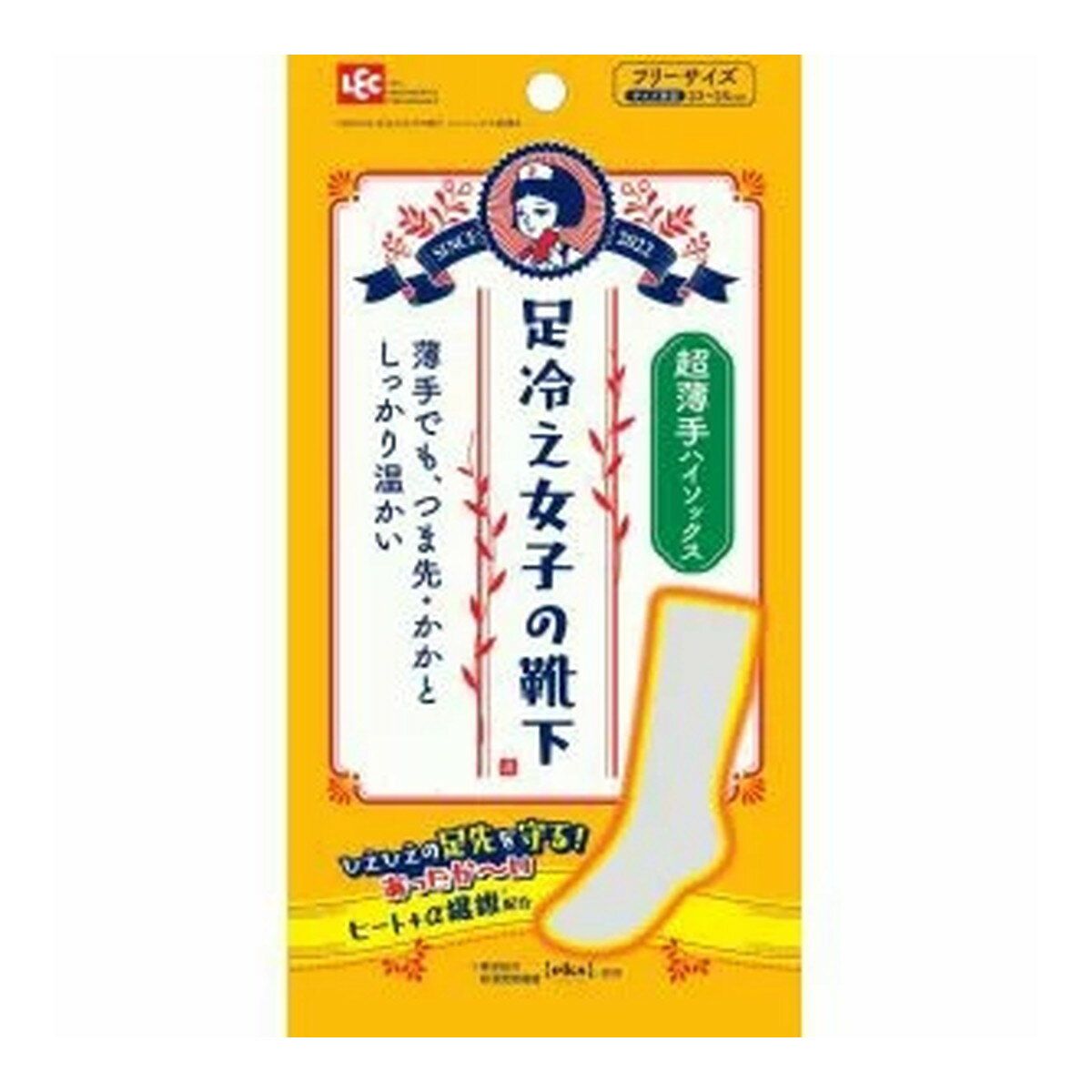 レック 足冷え女子の靴下 ハイソックス 超薄手のサムネイル