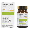 【送料込・まとめ買い×10個セット】富山薬品 銀杏葉&DHA・EPA 60粒