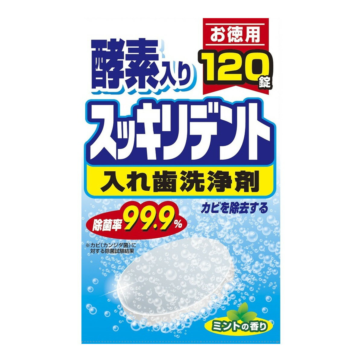 楽天姫路流通センターライオンケミカル 酵素入り スッキリデント 部分・総入れ歯兼用 120錠 入れ歯洗浄剤