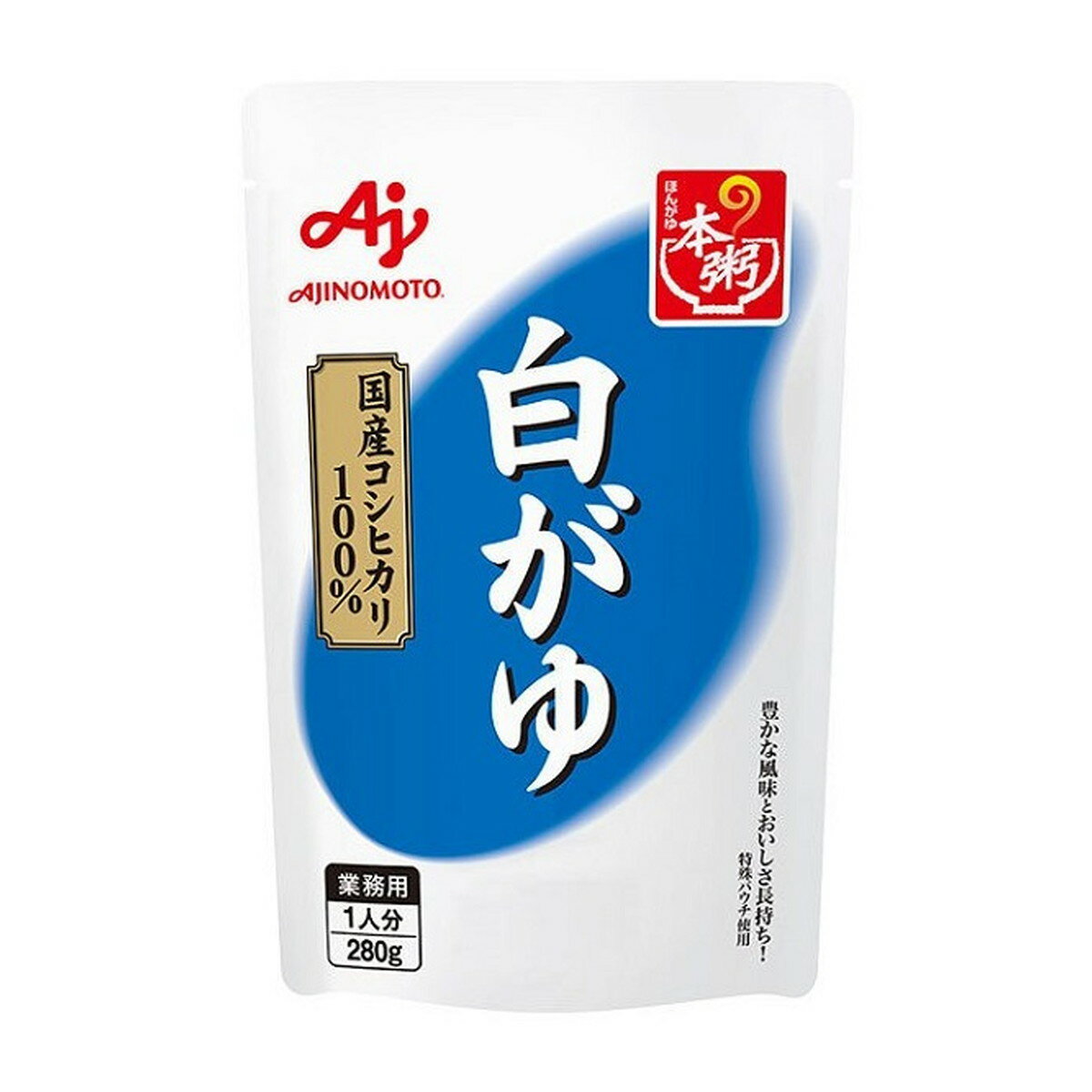 【送料込・まとめ買い×5個セット】味の素 本粥 ほんがゆ 白がゆ 280g