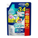 花王 バスマジックリン エアジェット 除菌EX ハーバルクリアの香り つめかえ用 1100ml 浴室用洗剤