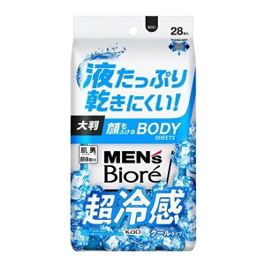 花王 Biore メンズビオレ 顔もふけるボディシート クールタイプ 汗拭きシート 28枚入